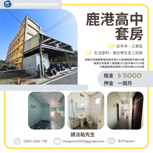 Brown Clean Elegant House For Sale Instagram Post