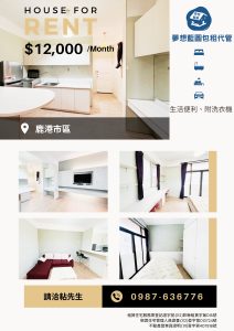 Yellow And Black Modern House For Rent Poster - 1